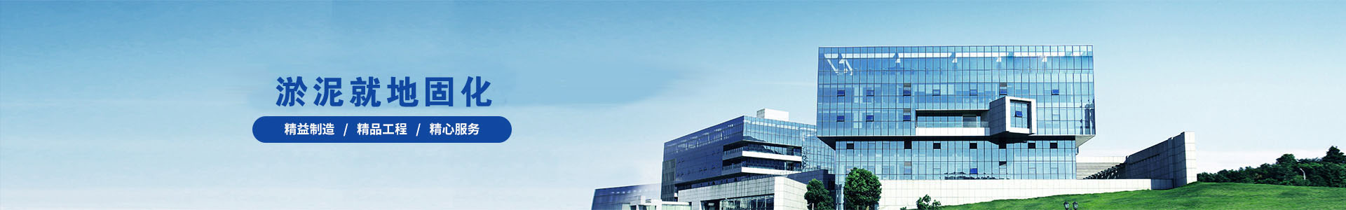 汇壹（上海）环境岩土科技有限公司